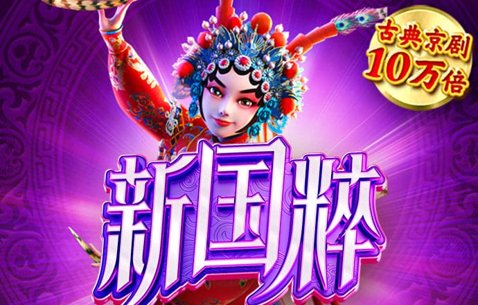 百姓彩票welcome